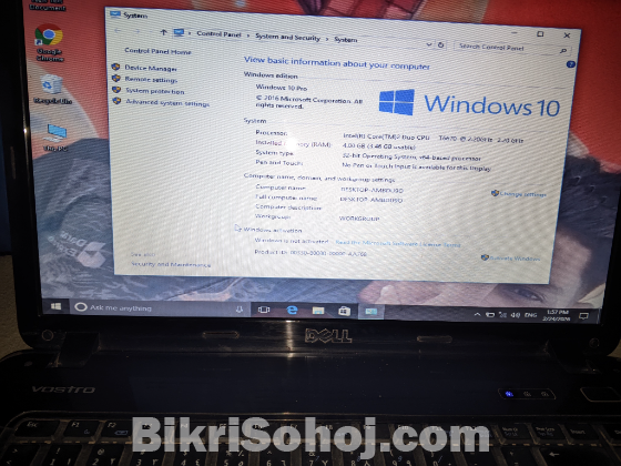 ল্যাপটপ